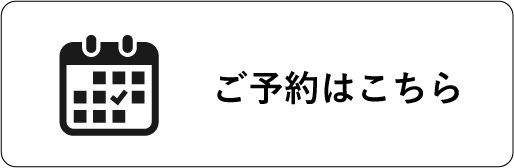 reserve